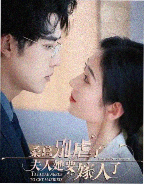 爱的迫降 - 韩剧TV免费观看